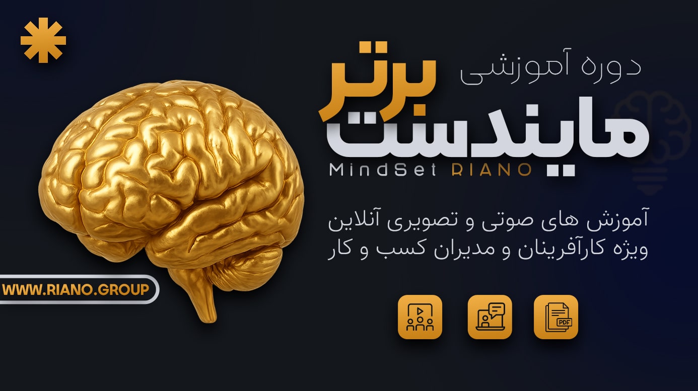 مایندست برتر