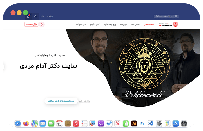 سایت آدام مداری