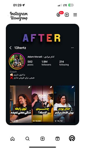 آدام مرادی - بعد